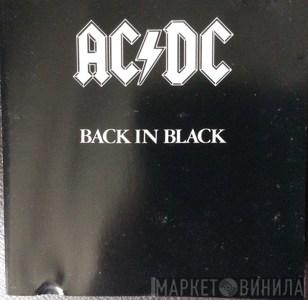 AC/DC  - Back In Black