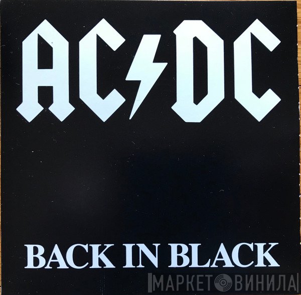 AC/DC  - Back In Black