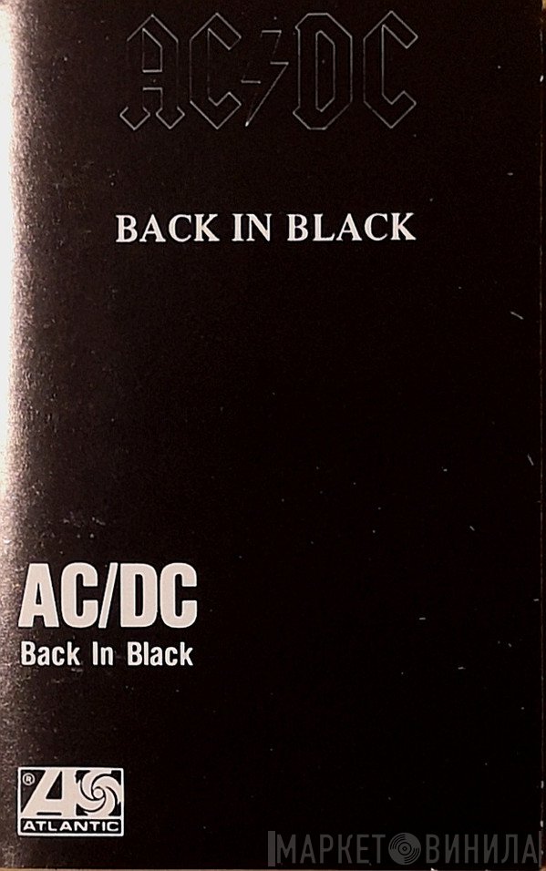 AC/DC  - Back In Black