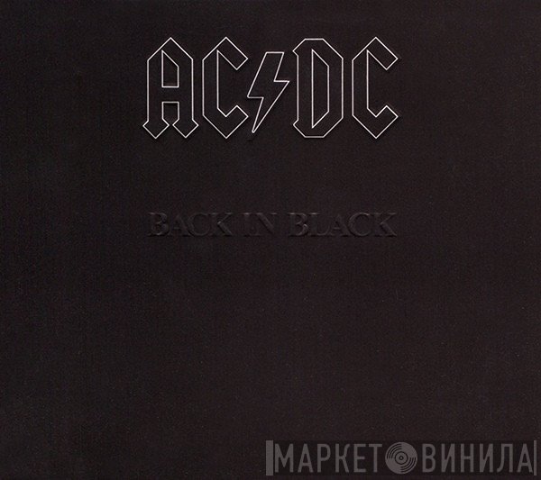 AC/DC  - Back In Black