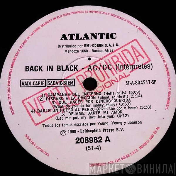 AC/DC  - Back In Black