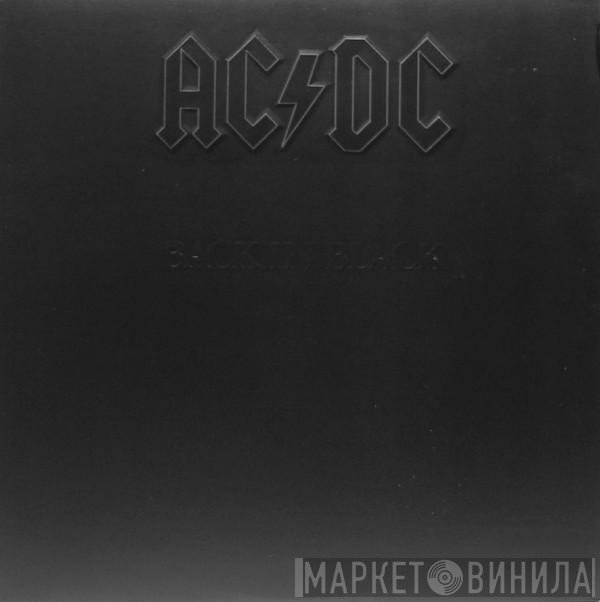 AC/DC  - Back In Black