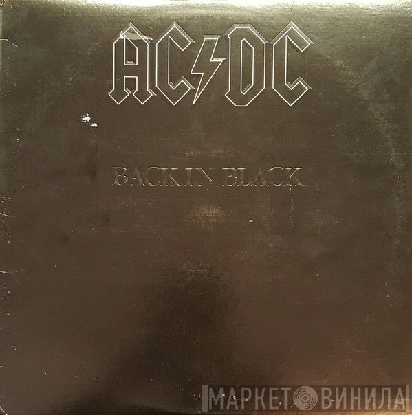 AC/DC  - Back In Black