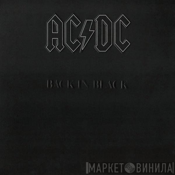 AC/DC  - Back In Black