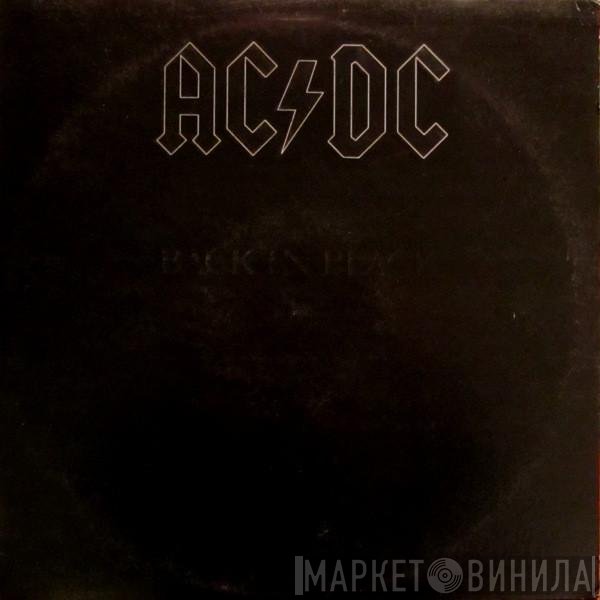 AC/DC  - Back In Black