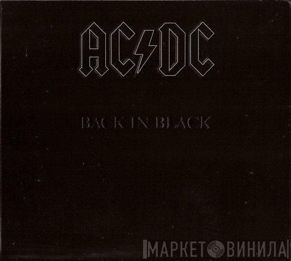AC/DC - Back In Black
