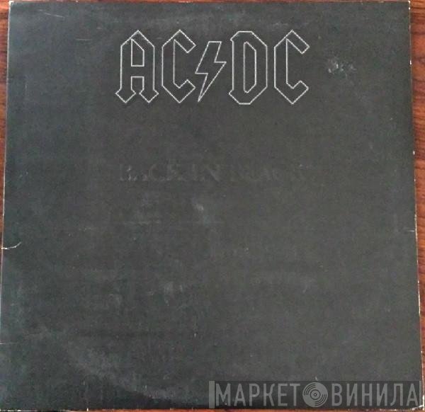 AC/DC  - Back In Black