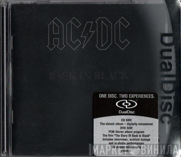 AC/DC  - Back In Black