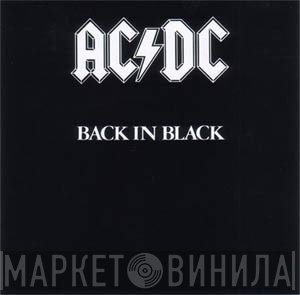 AC/DC  - Back In Black