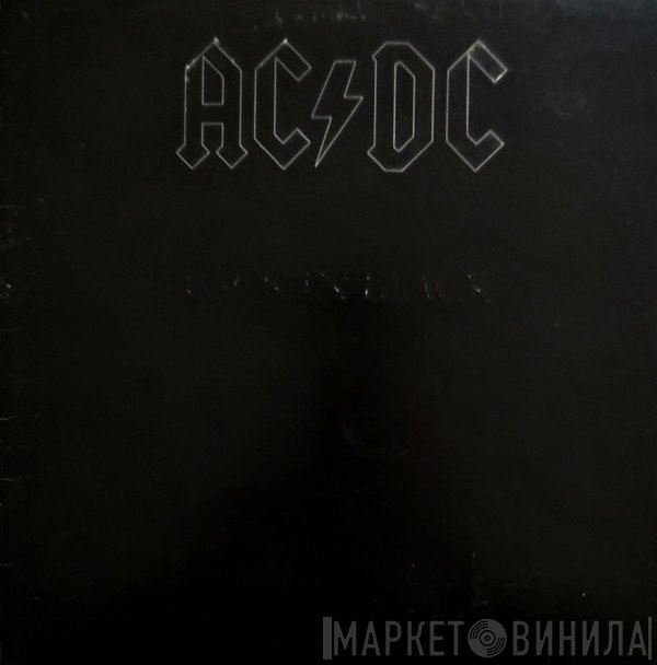 AC/DC  - Back In Black