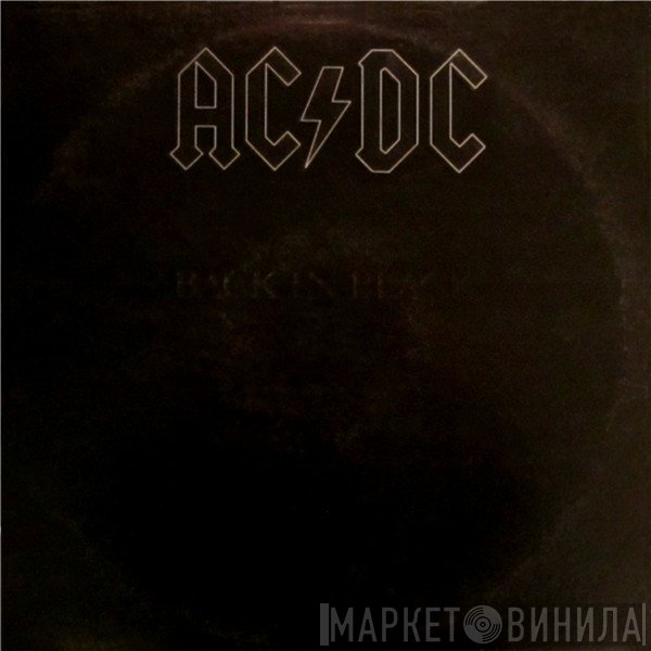 AC/DC  - Back In Black