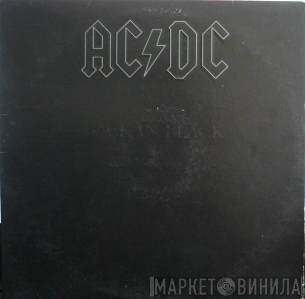AC/DC  - Back In Black