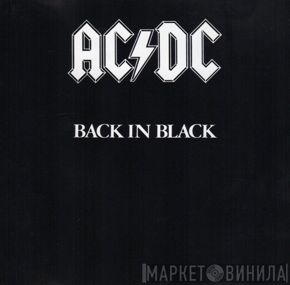 AC/DC  - Back In Black