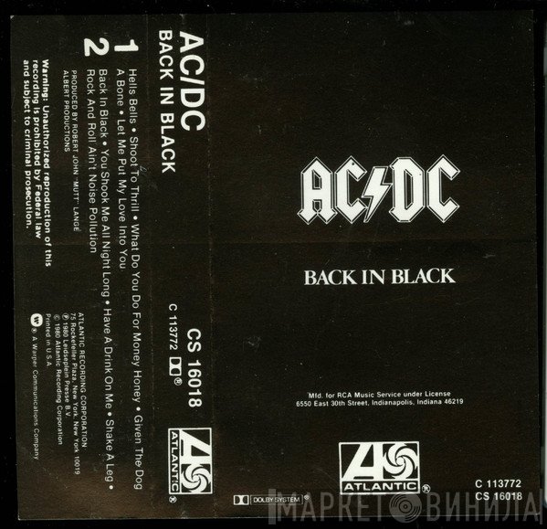 AC/DC  - Back In Black