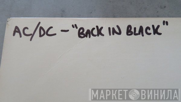 AC/DC  - Back In Black