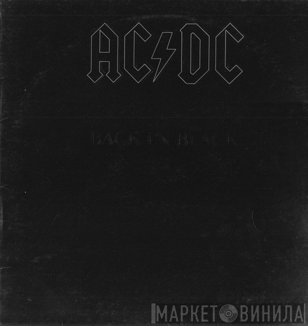 AC/DC  - Back In Black
