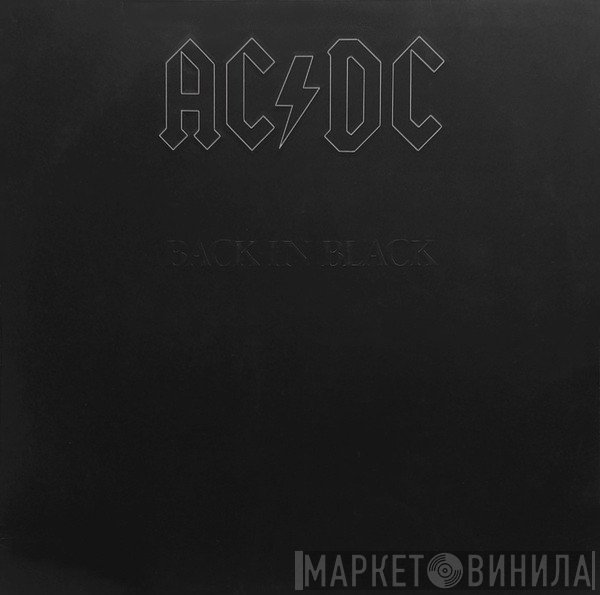 AC/DC - Back In Black
