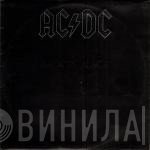 AC/DC  - Back In Black