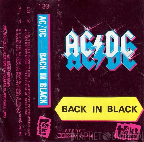 AC/DC  - Back In Black