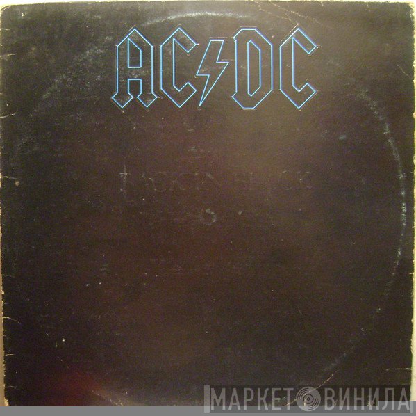 AC/DC  - Back In Black