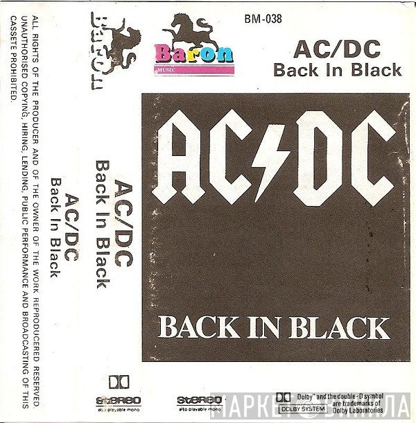 AC/DC  - Back In Black