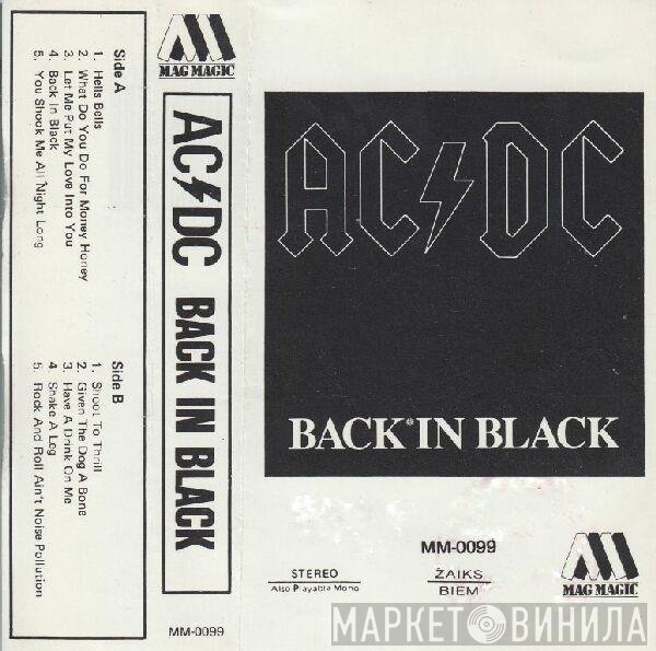AC/DC  - Back In Black
