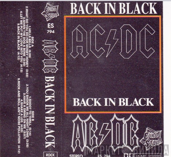 AC/DC  - Back In Black
