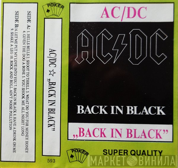 AC/DC  - Back In Black