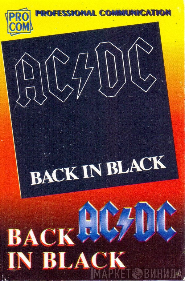 AC/DC  - Back In Black