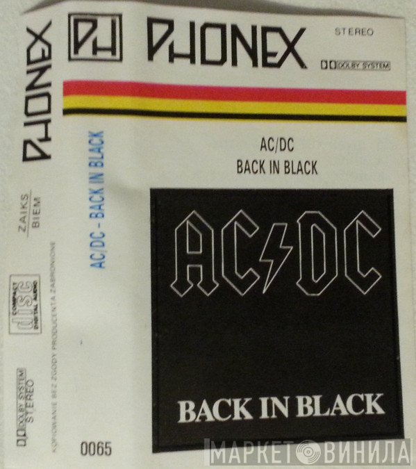 AC/DC  - Back In Black