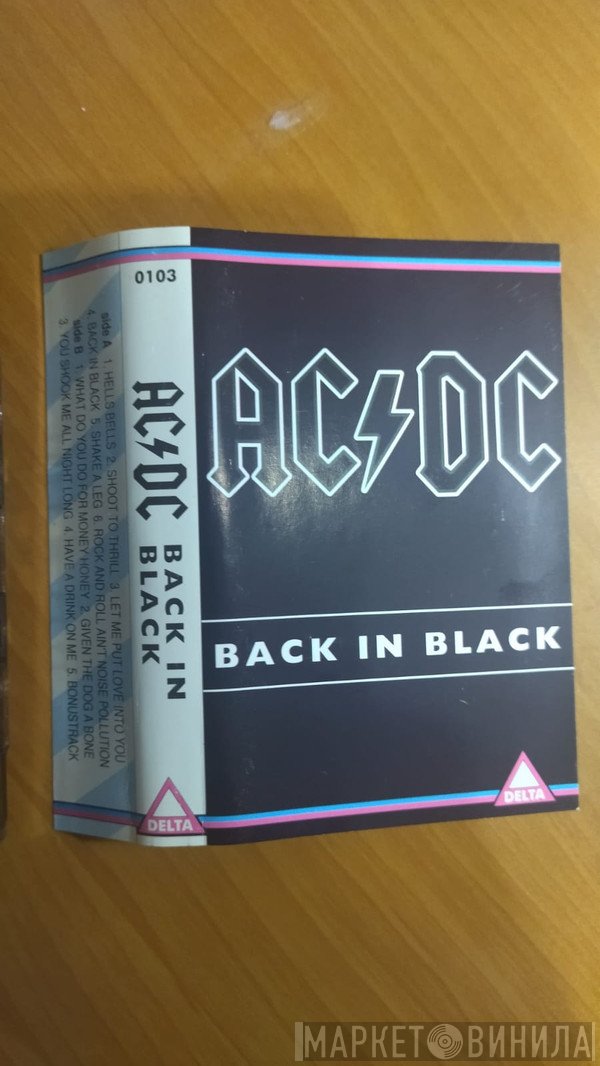 AC/DC  - Back In Black