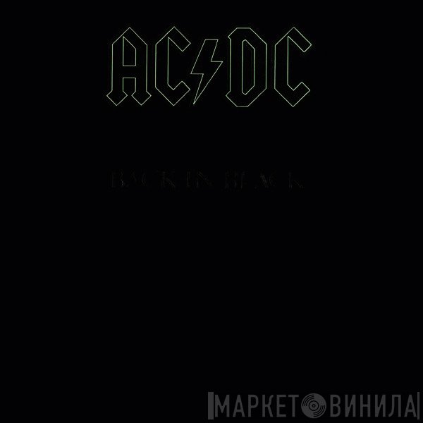 AC/DC  - Back In Black