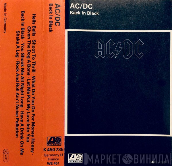 AC/DC  - Back In Black
