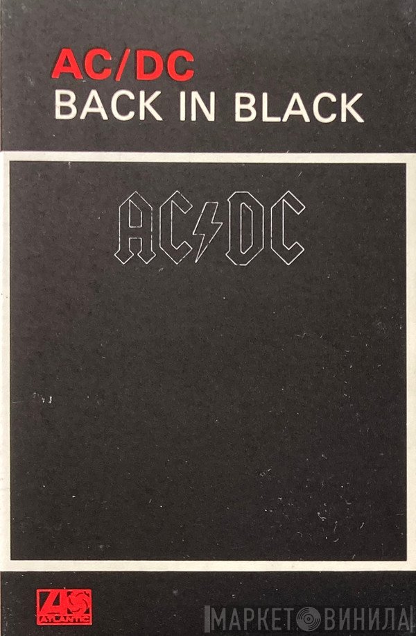 AC/DC - Back In Black