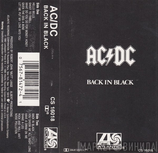 AC/DC  - Back In Black