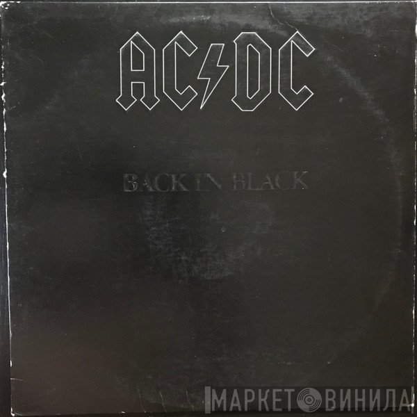 AC/DC  - Back In Black