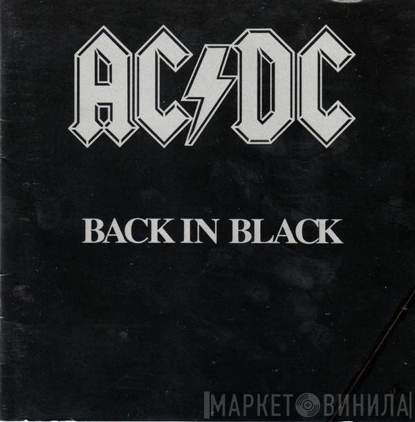 AC/DC  - Back In Black