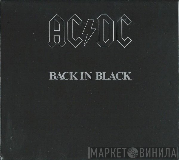AC/DC  - Back In Black