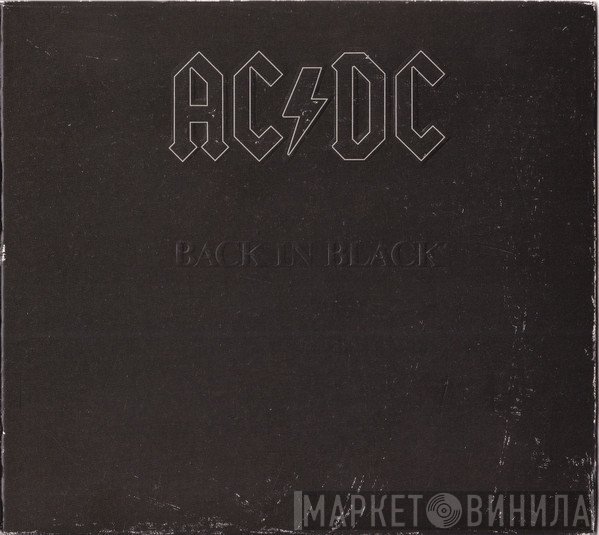AC/DC  - Back In Black