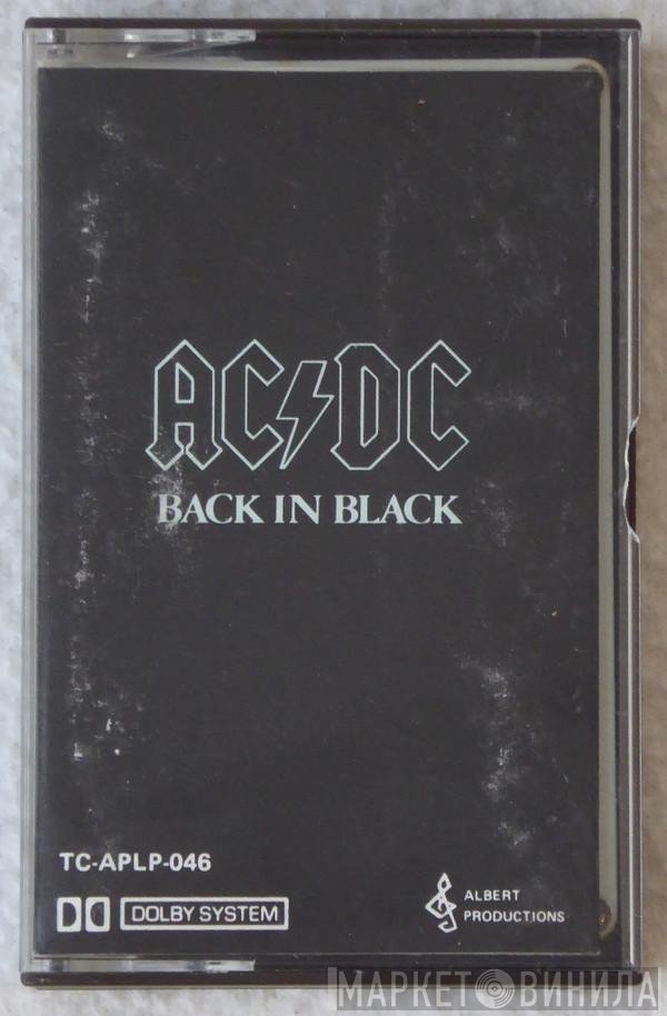 AC/DC  - Back In Black