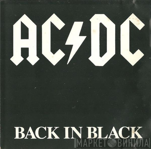 AC/DC  - Back In Black