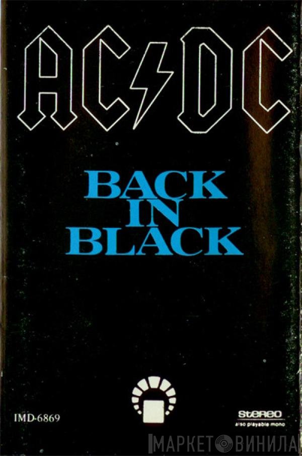 AC/DC  - Back In Black