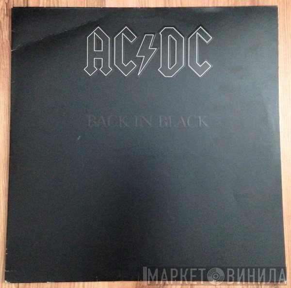 AC/DC  - Back In Black