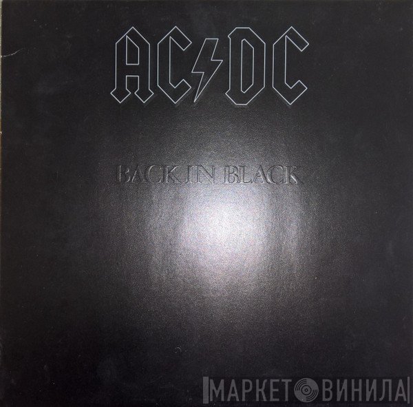 AC/DC  - Back In Black