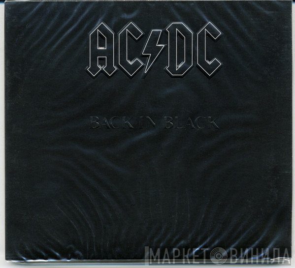 AC/DC  - Back In Black