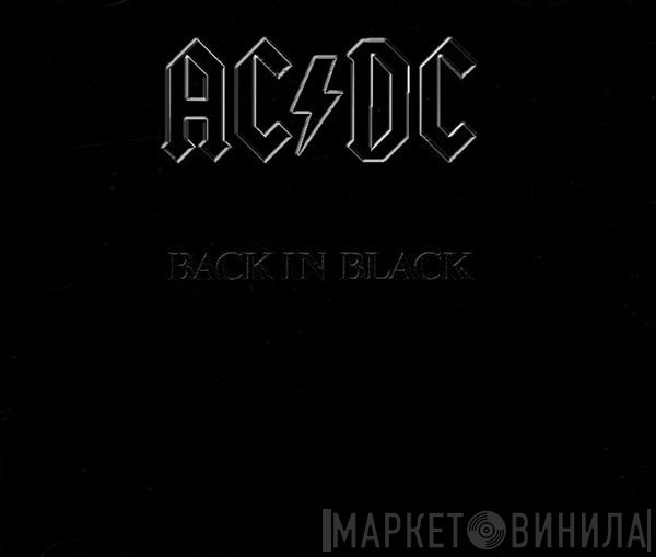 AC/DC  - Back In Black