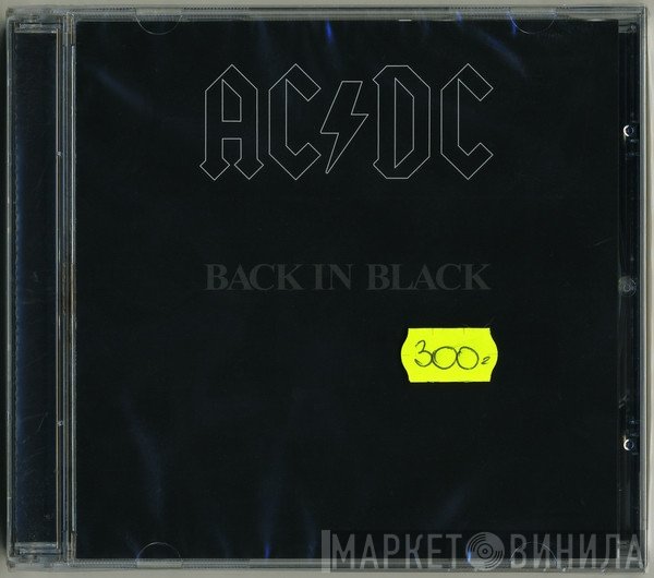 AC/DC  - Back In Black