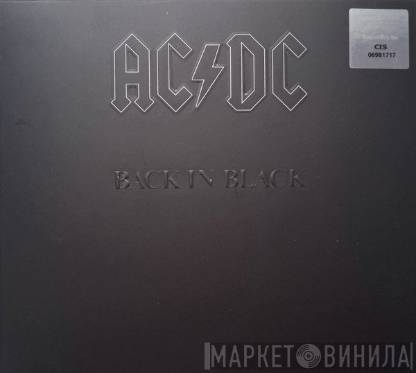 AC/DC  - Back In Black