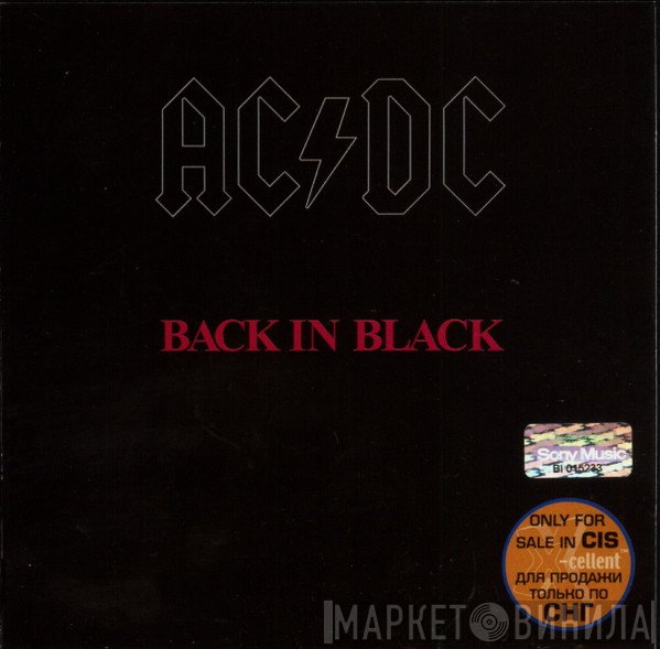 AC/DC  - Back In Black