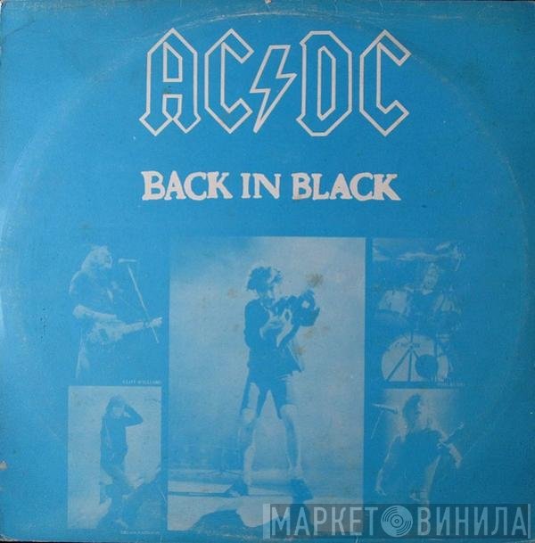 AC/DC  - Back In Black